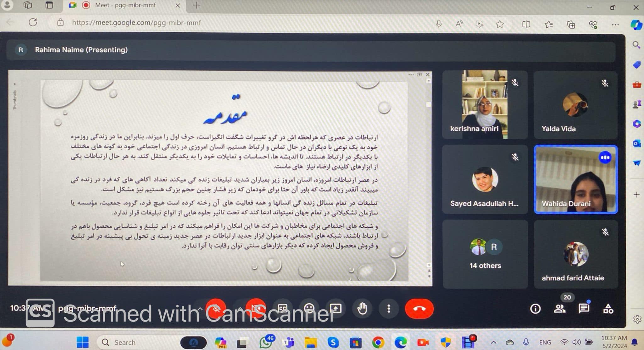 Report of the Defense Session of the Journalism Students' Theses