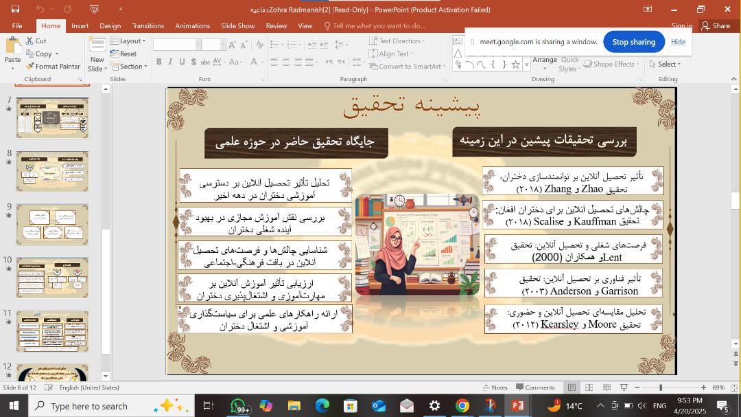 492155327_662250796770716_7943426249886097207_n