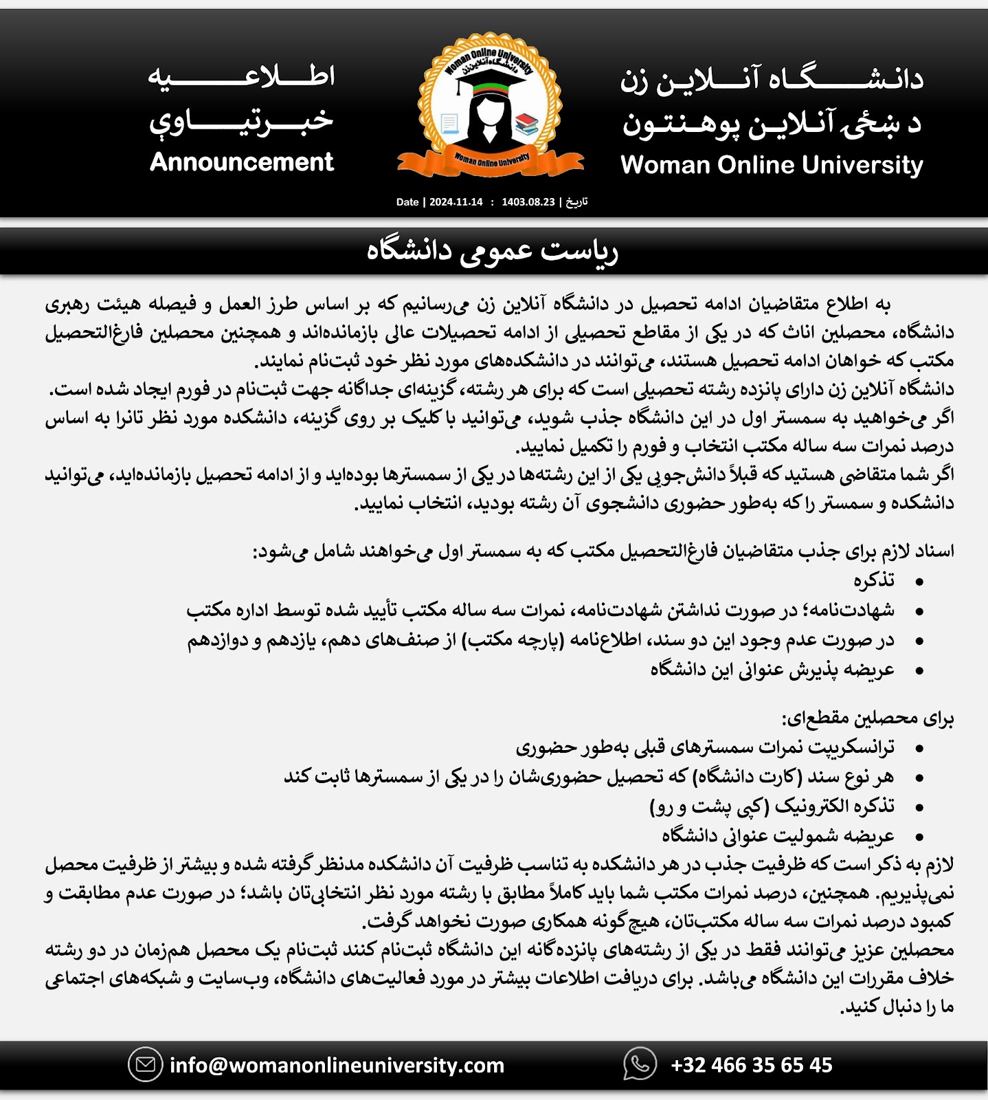 tvl efj khl nhka’hi Hkghdk ck tvl efj khl nhka'hi Hkghdk ck