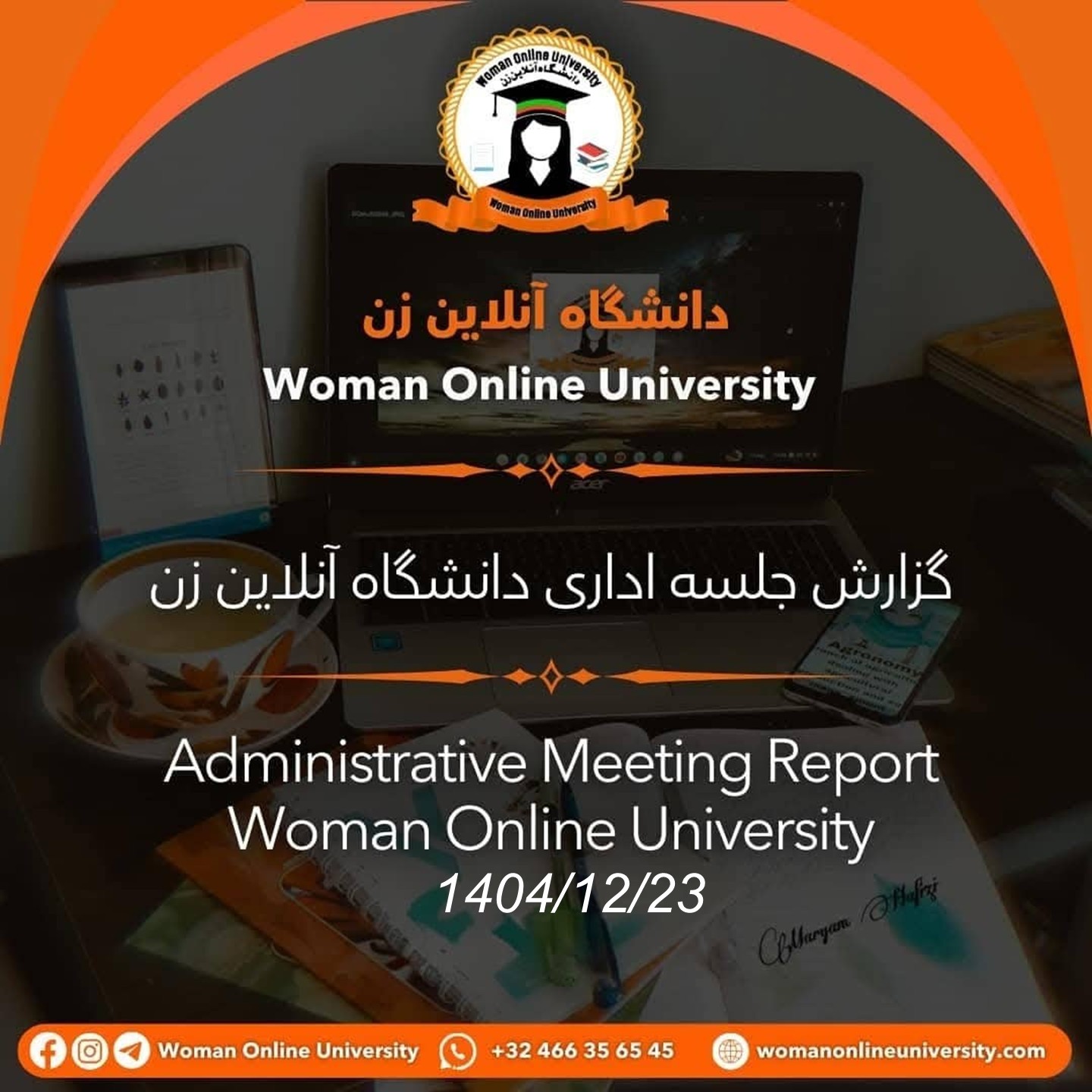 Report of the Administrative Meeting of Woman Online University2026.14.3