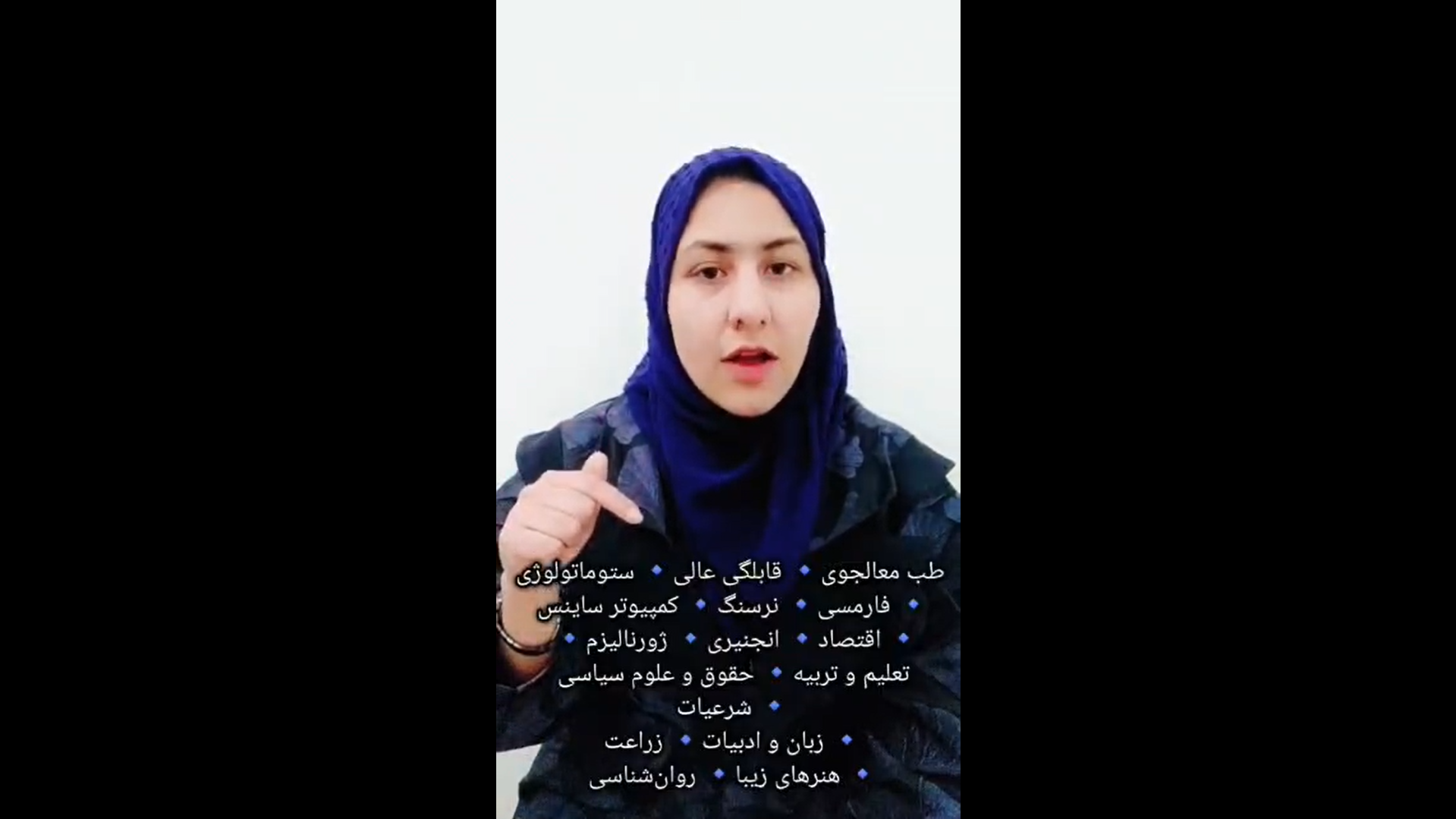 اطلاعیه استخدام استاد2026.17.3