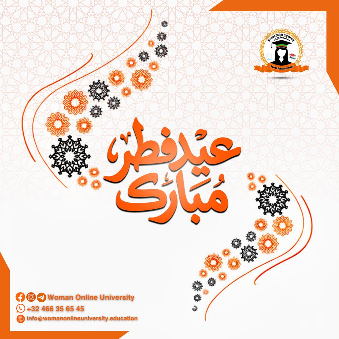 پیام عیدی هیت رهبری دانشگاه آنلاین زن2026.19.3